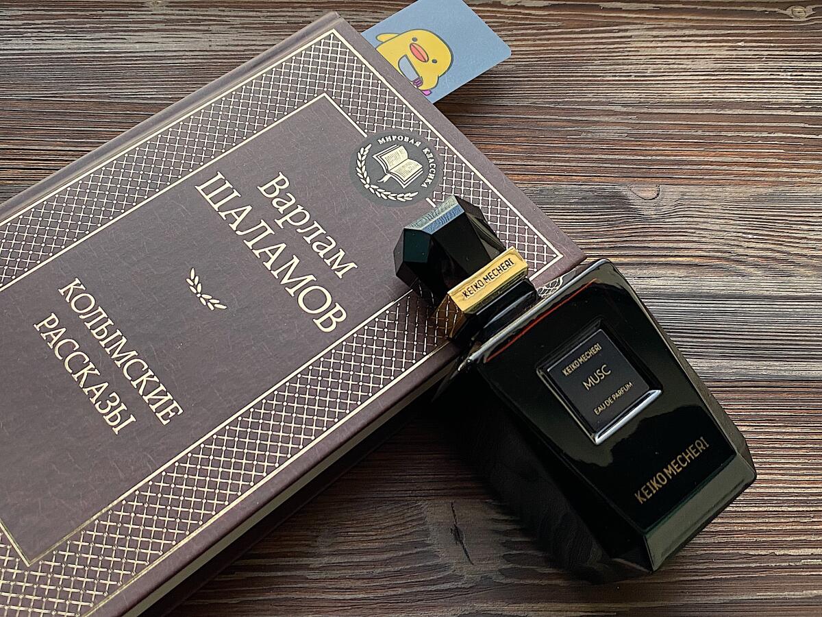 عطر ادکلن ماسک کیکو میکری - Musc Keiko Mecheri - بررسی، قیمت و خرید