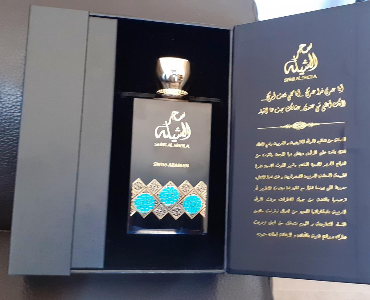 عطر ادکلن سه‌ر الشیلا سوئیس عربین - Sehr Al Sheila Swiss Arabian - بررسی، قیمت و خرید