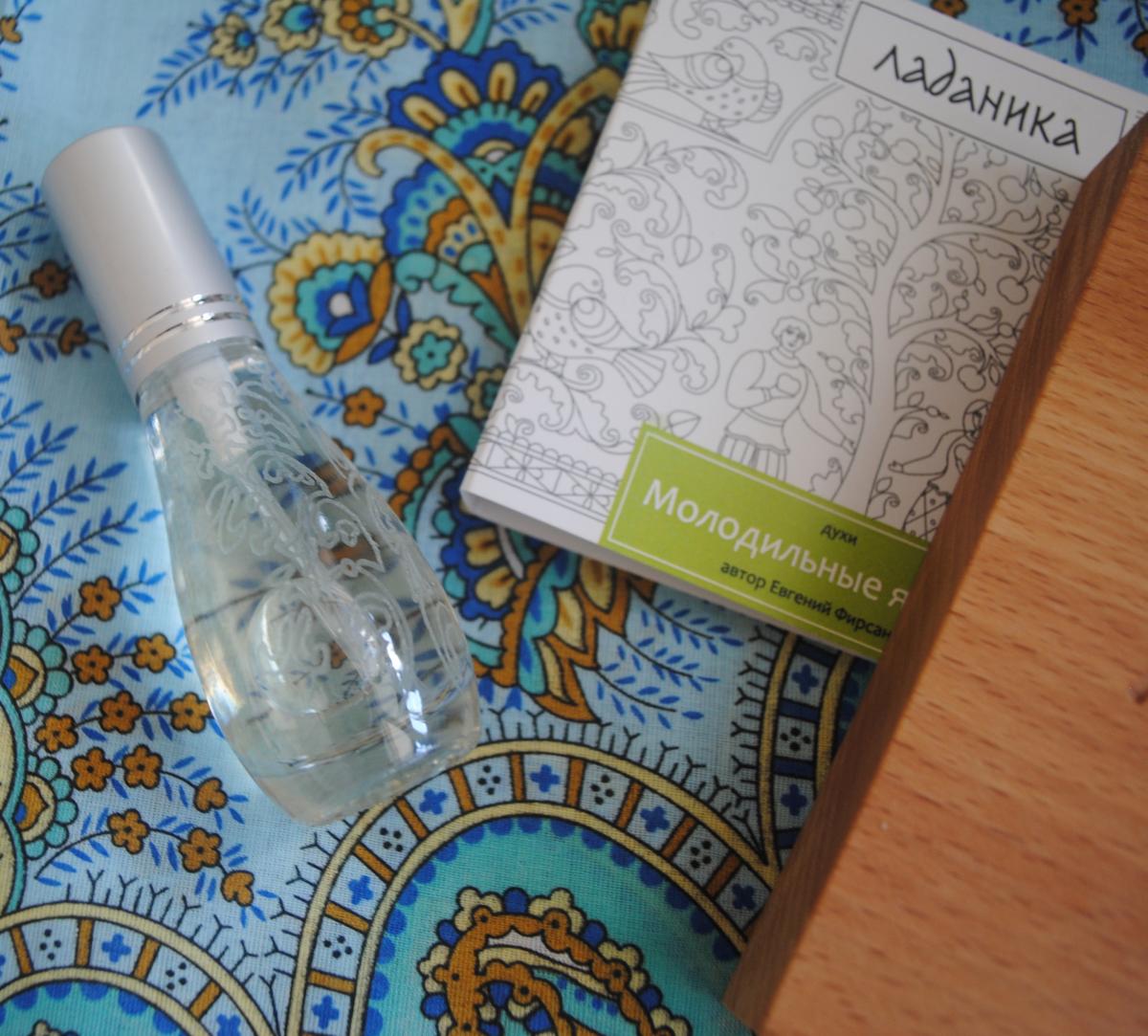 عطر ادکلن اپلز آو یوث لادنیکا - Apples of Youth Молодильные Яблоки Ladanika - بررسی، قیمت و خرید