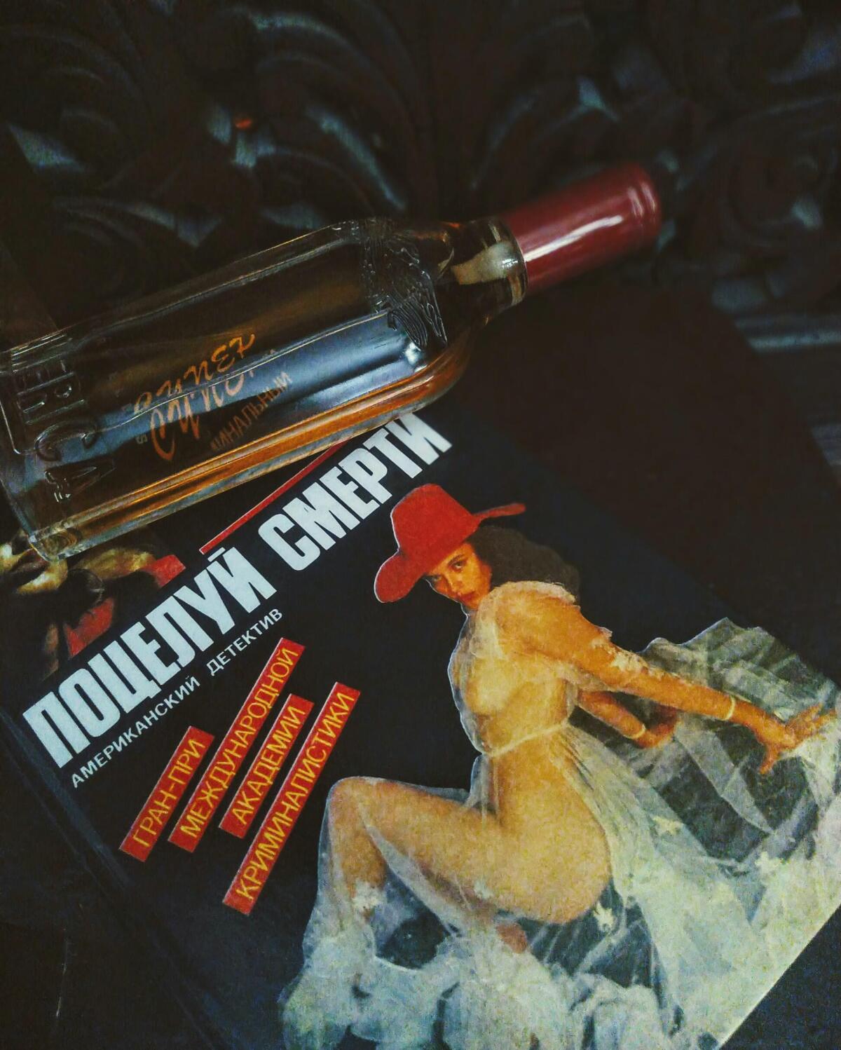 عطر ادکلن آمریکا فور وومن پری الیس - America for Women Perry Ellis - بررسی، قیمت و خرید