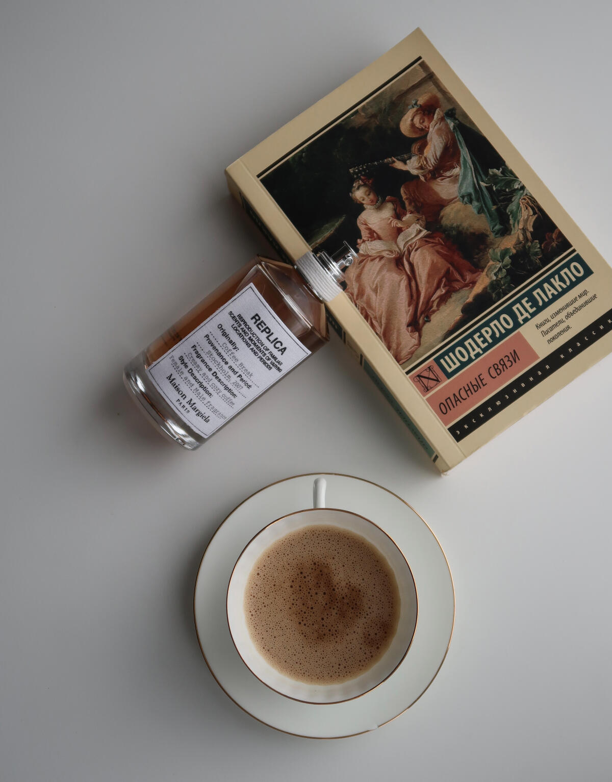 عطر ادکلن کافی بریک میزون مارتن مارژلا - Coffee Break Maison Martin Margiela - بررسی، قیمت و خرید