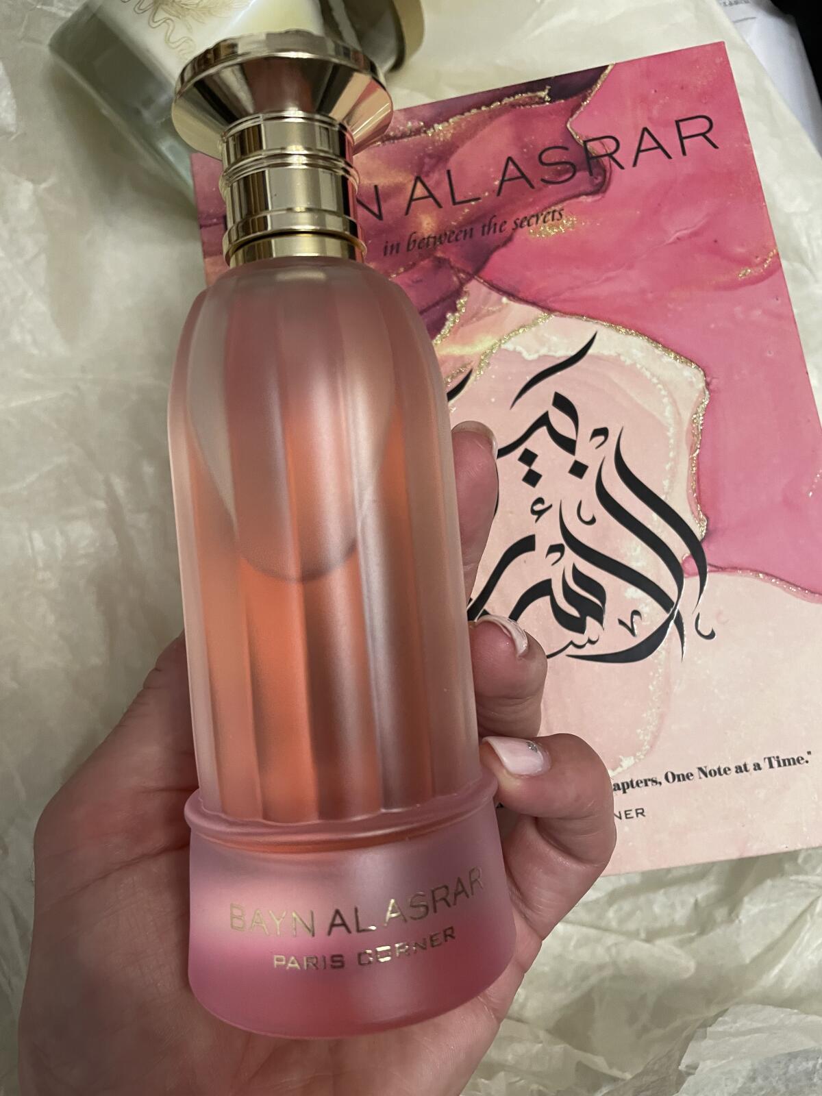 عطر ادکلن بین الاسرار پاریس کورنر - Bayn Al Asrar PARIS CORNER - بررسی، قیمت و خرید