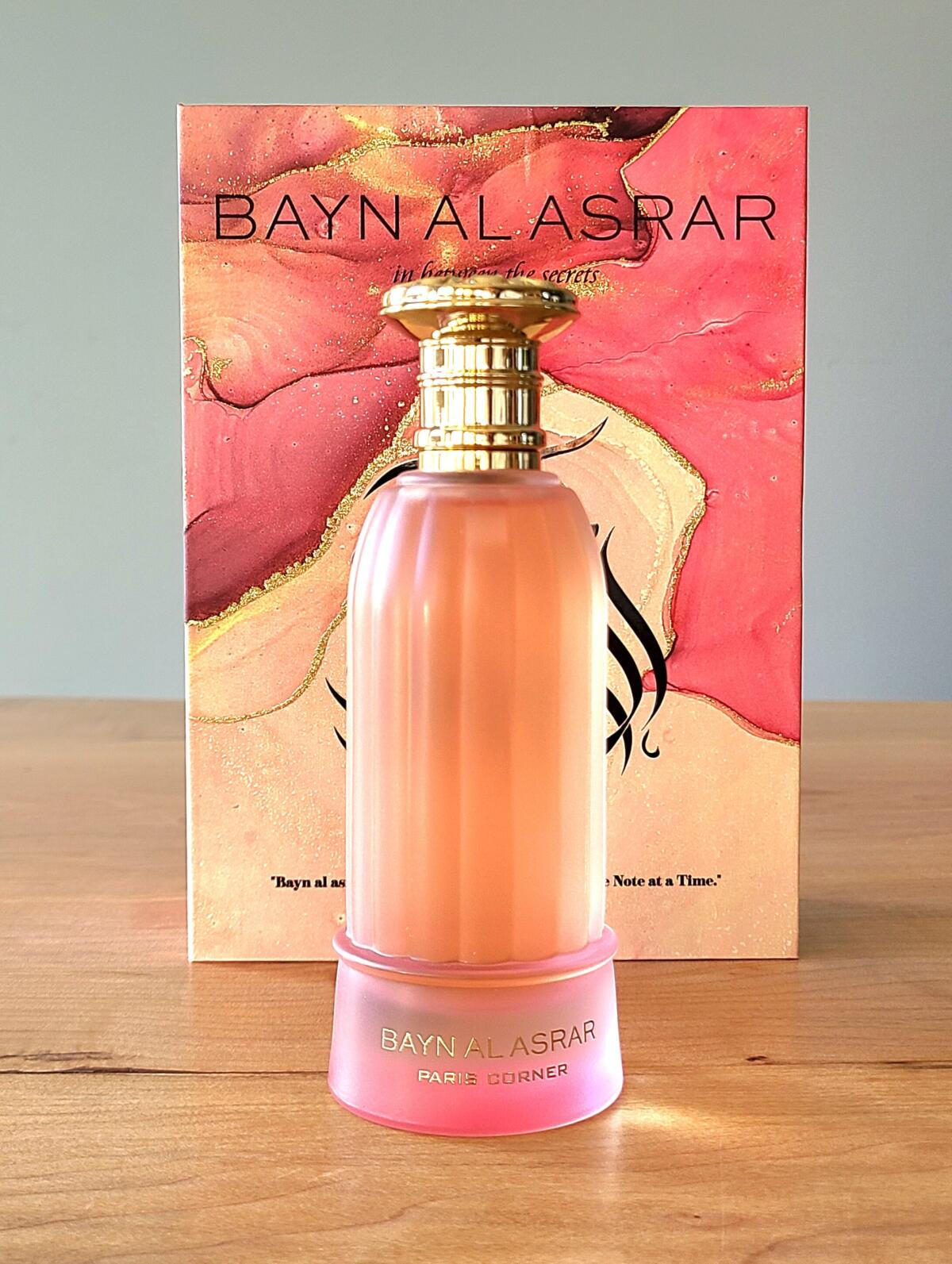عطر ادکلن بین الاسرار پاریس کورنر - Bayn Al Asrar PARIS CORNER - بررسی، قیمت و خرید