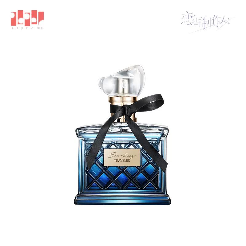 عطر ادکلن سی-بریزی تراولر پیپر پرزنته 叠纸心意 - Sea-breeze Traveler 海风旅人 Paper Presented 叠纸心意 - بررسی، قیمت و خرید