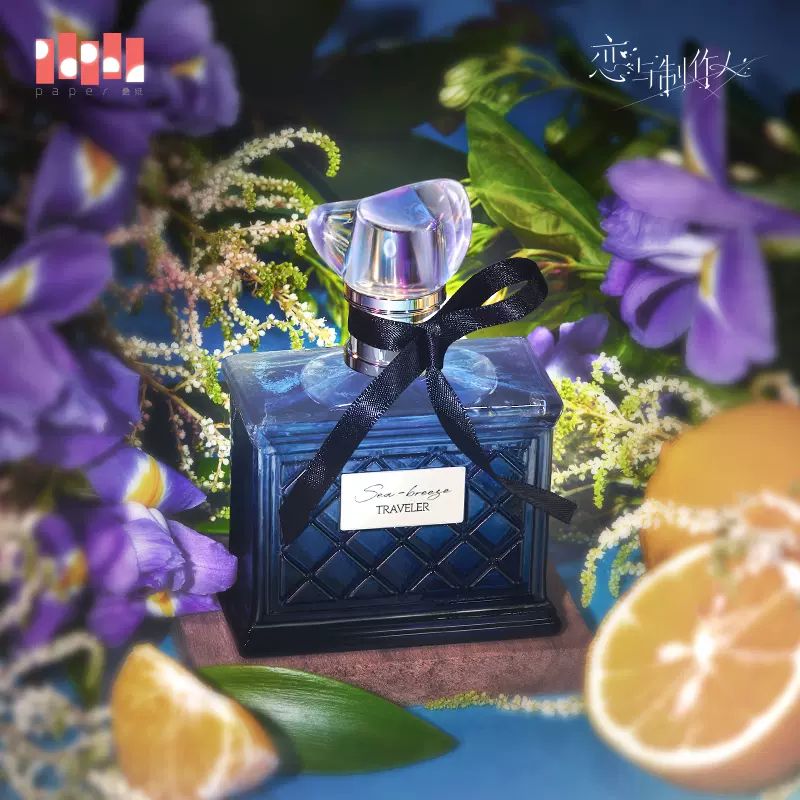 عطر ادکلن سی-بریزی تراولر پیپر پرزنته 叠纸心意 - Sea-breeze Traveler 海风旅人 Paper Presented 叠纸心意 - بررسی، قیمت و خرید