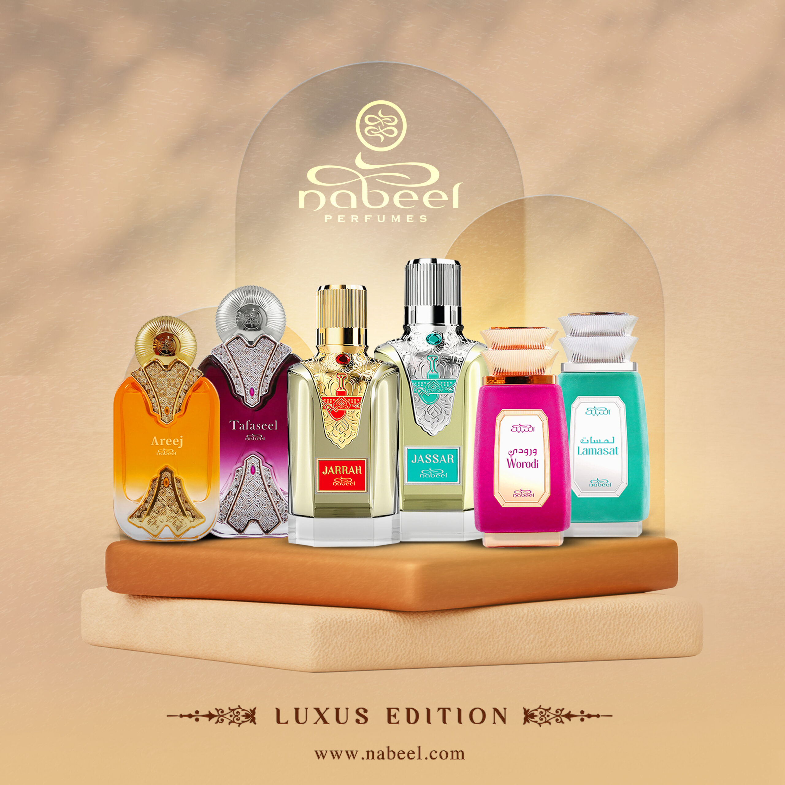 عطر ادکلن وُرودی نبیل - Worodi Nabeel - بررسی، قیمت و خرید