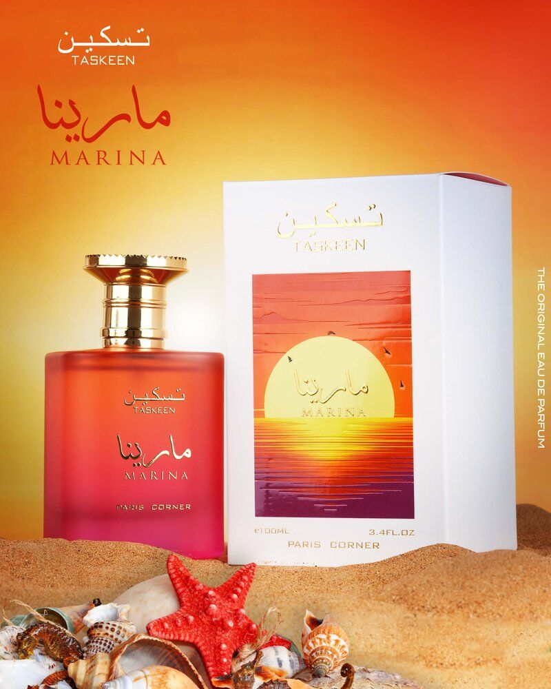عطر ادکلن تسکین مارینا پاریس کورنر - Taskeen Marina PARIS CORNER - بررسی، قیمت و خرید