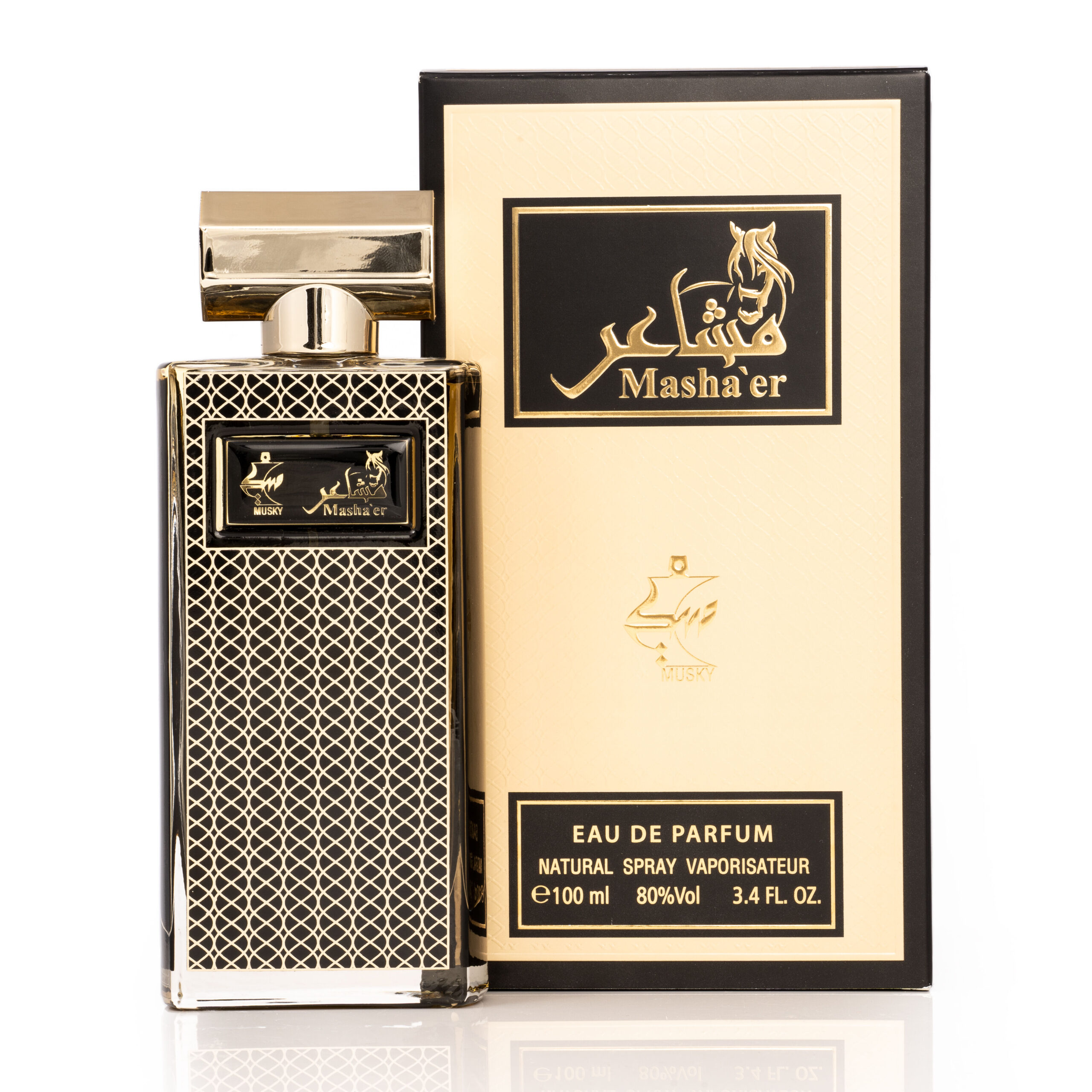 عطر ادکلن مشاعر ماسکی - Masha'er Musky - بررسی، قیمت و خرید