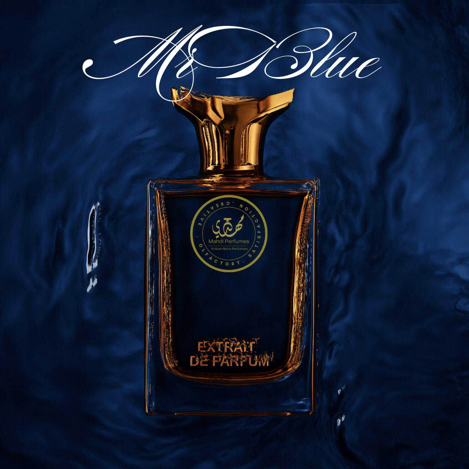 عطر ادکلن مستر بلو مهدی پرفیومز - Mr Blue Mahdi Perfumes - بررسی، قیمت و خرید