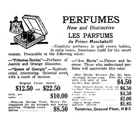 عطر ادکلن پرینسس نورینا پرینس ماچابلی - Princess Norina Prince Matchabelli - بررسی، قیمت و خرید