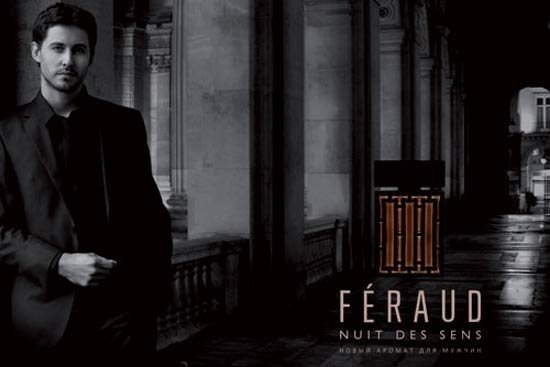 عطر ادکلن نوی د سنس لویی فراد - Nuit des Sens Louis Feraud - بررسی، قیمت و خرید