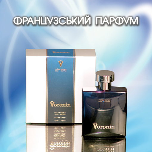 عطر ادکلن ورونین میخائیل ورونین - Voronin Mihail Voronin - بررسی، قیمت و خرید