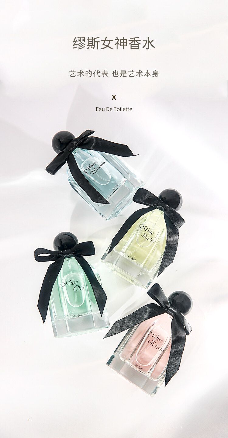 عطر ادکلن میوز کلیو لانکوم پرفیوم - Muse Clio Lonkoom Parfum - بررسی، قیمت و خرید
