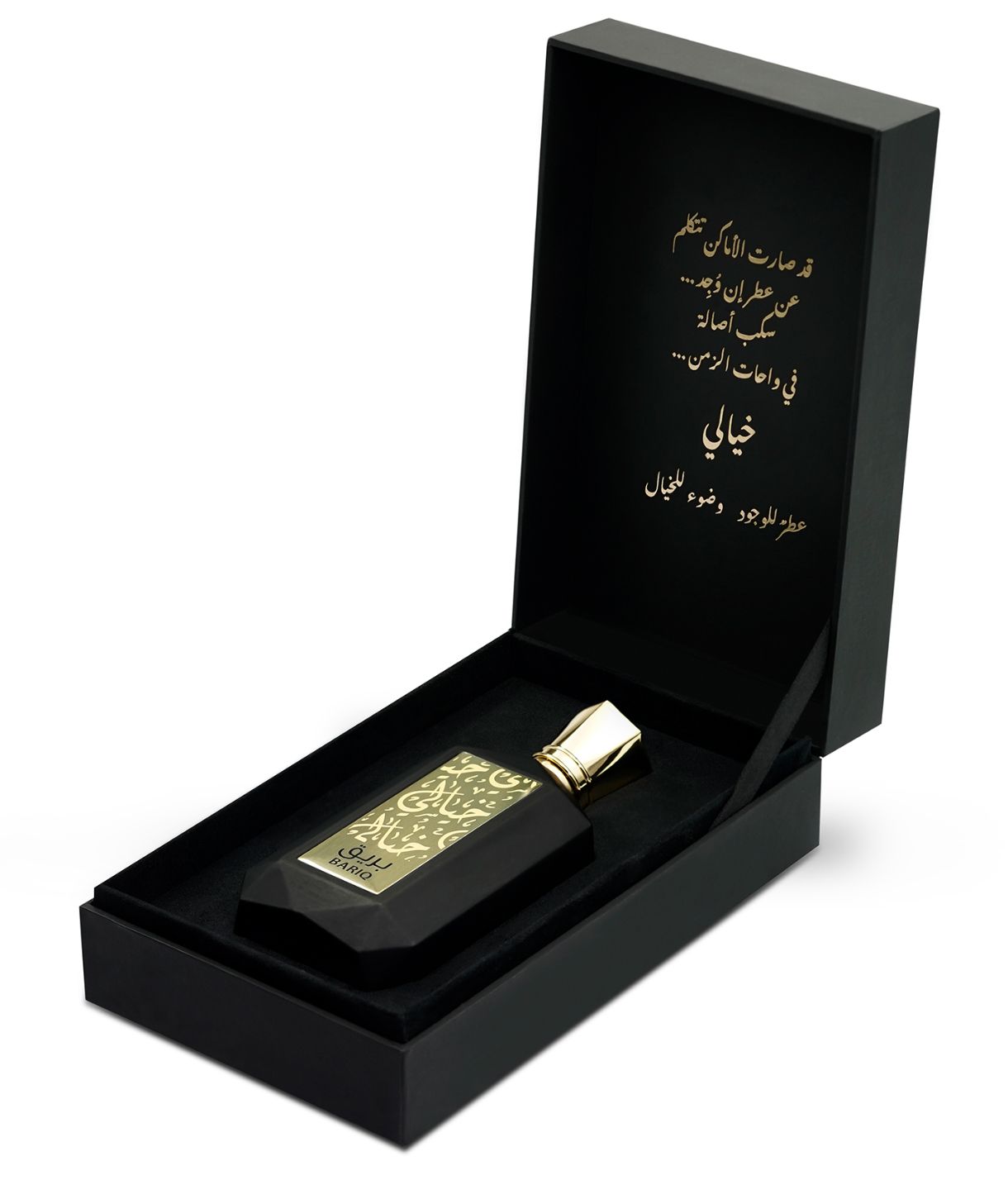 عطر ادکلن باریق خیالی - Bariq Khayali - بررسی، قیمت و خرید