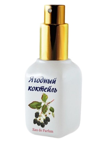 عطر ادکلن بِری کوکتِل ماژو کوژو - Berry Cocktail (Ягодный Kоктейль) Mazhu Kozhu (Мажу Кожу) - بررسی، قیمت و خرید