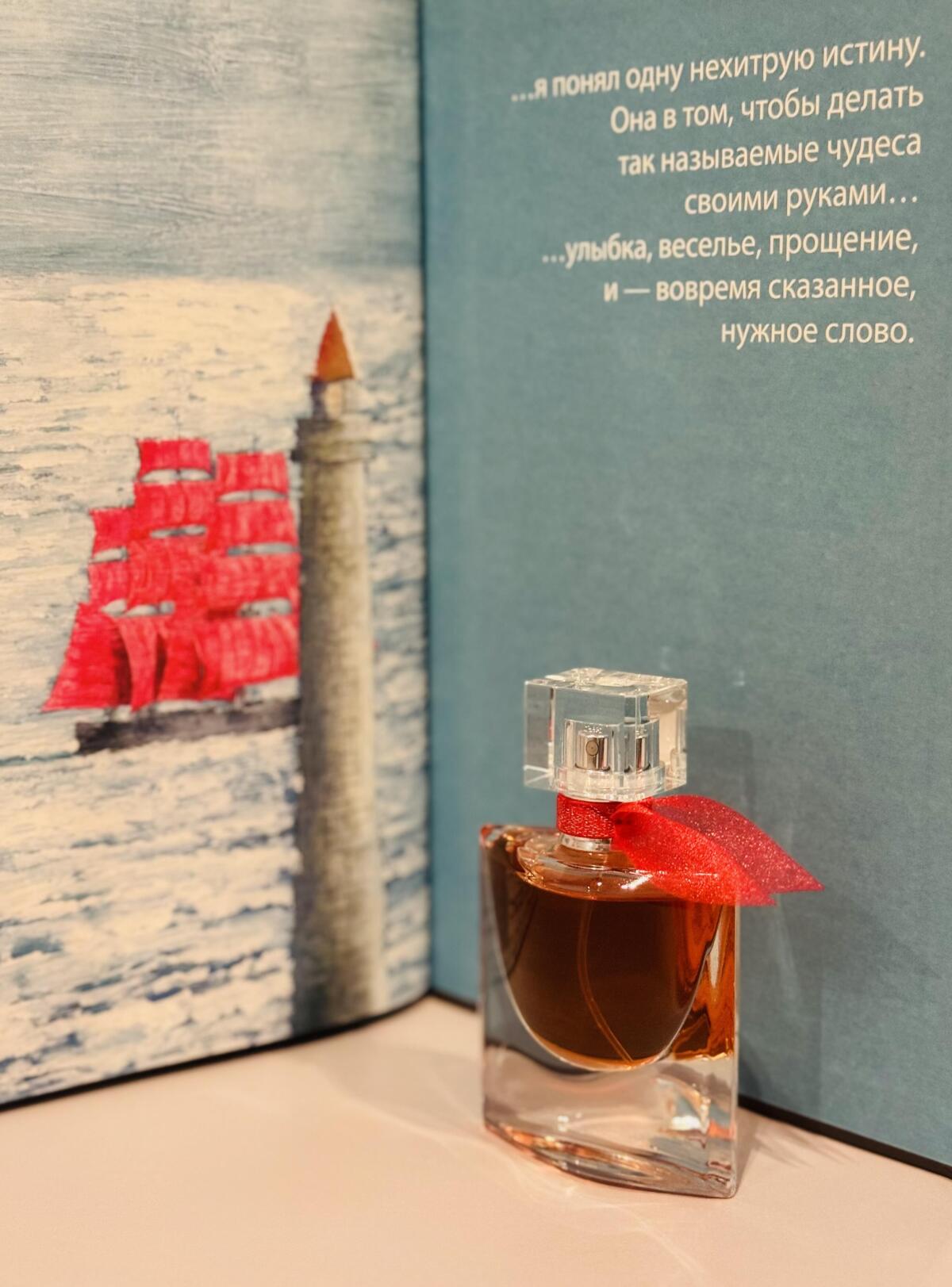 عطر ادکلن لا وی است بل انتنسمنت لانکوم - La Vie Est Belle Intensément Lancôme - بررسی، قیمت و خرید