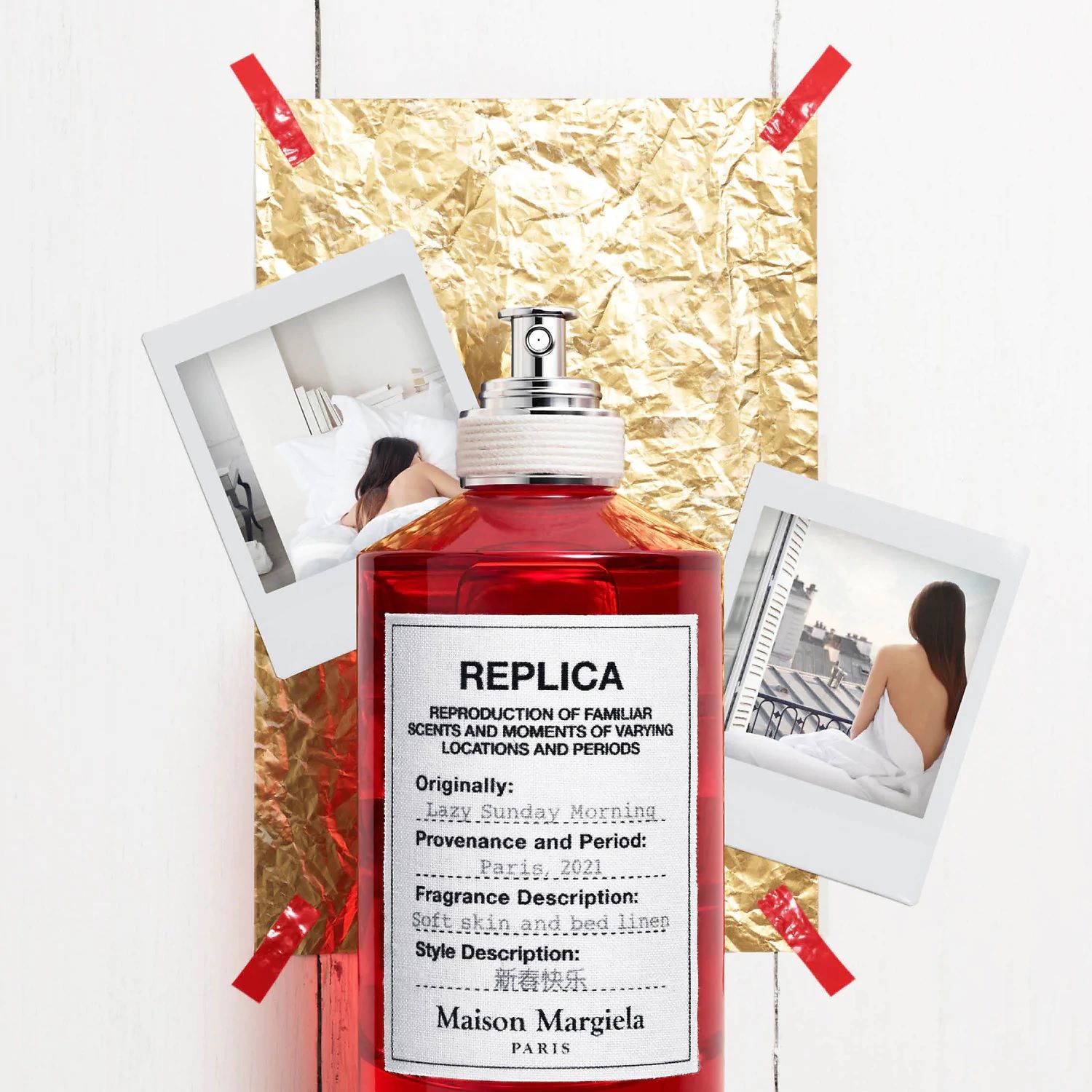 عطر ادکلن لِیزی ساندِی مورنینگ لونار نیو یِر ادیشن میسون مارتین مارژیلا - Lazy Sunday Morning Lunar New Year Edition Maison Martin Margiela - بررسی، قیمت و خرید
