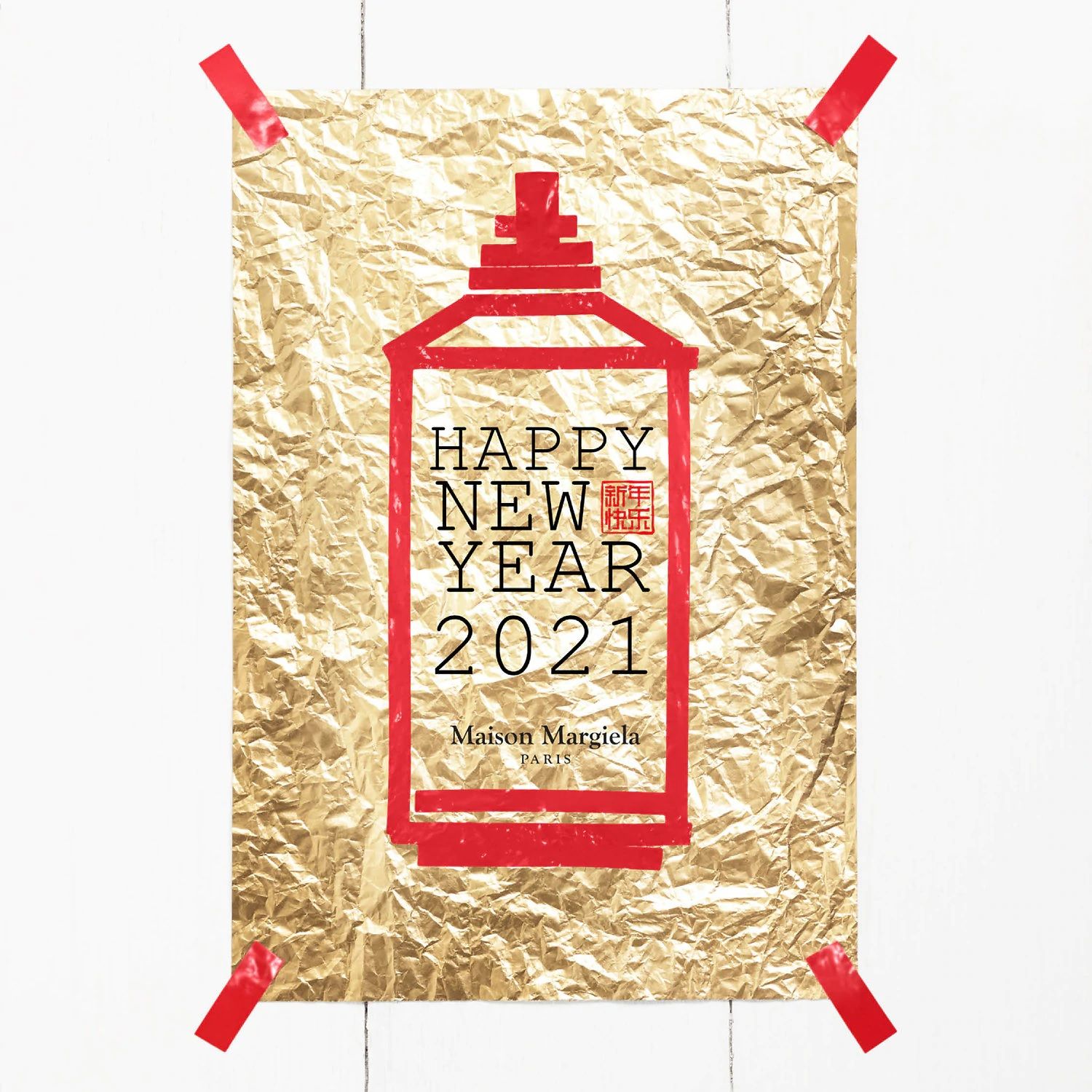 عطر ادکلن لِیزی ساندِی مورنینگ لونار نیو یِر ادیشن میسون مارتین مارژیلا - Lazy Sunday Morning Lunar New Year Edition Maison Martin Margiela - بررسی، قیمت و خرید