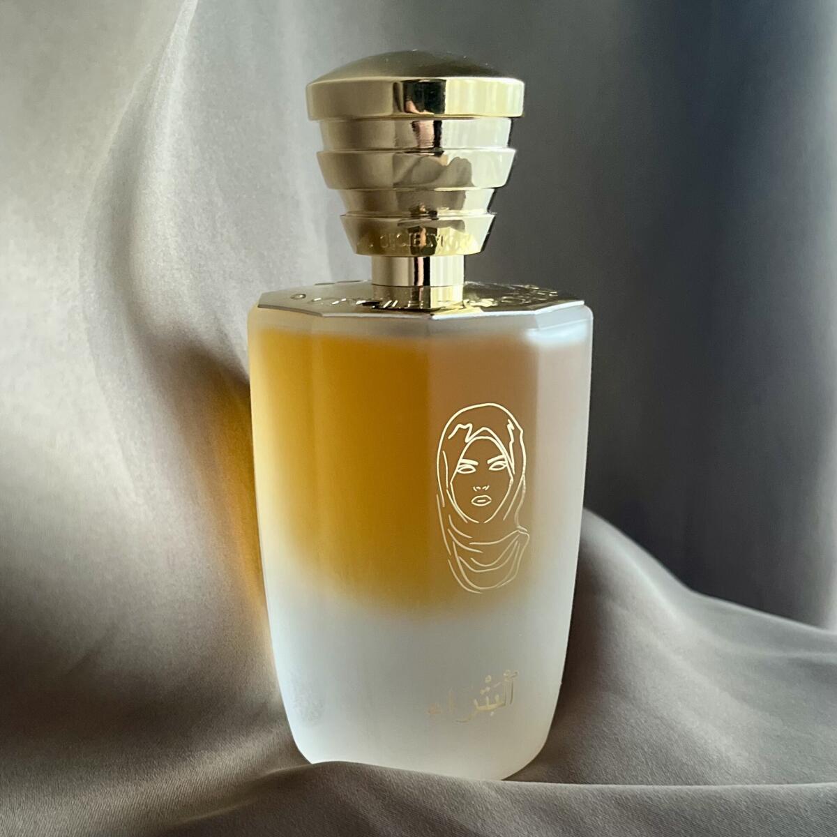 عطر ادکلن پترا مسک میلانو - Petra Masque Milano - بررسی، قیمت و خرید