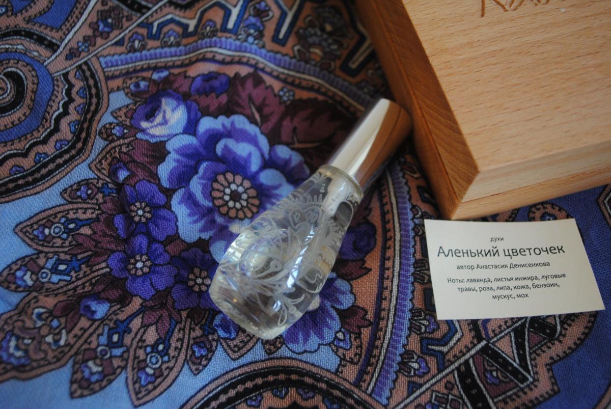 عطر ادکلن 