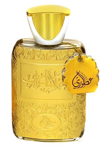 عطر ادکلن اهلام الازارا ام پی اف - Ahlam Al Azara MPF - بررسی، قیمت و خرید