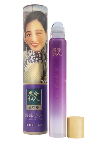عطر ادکلن لاوندر مادرن لیدی - Lavender 薰衣草 Modern Lady 摩登红人 - بررسی، قیمت و خرید