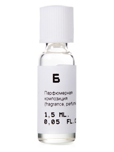 عطر ادکلن بی نیکوس-اسکول فراگرنس - Б (B) Nikkos-Oskol Fragrance - بررسی، قیمت و خرید