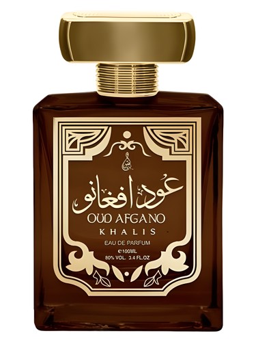 عطر ادکلن اود افگانو خالص - Oud Afgano Khalis - بررسی، قیمت و خرید