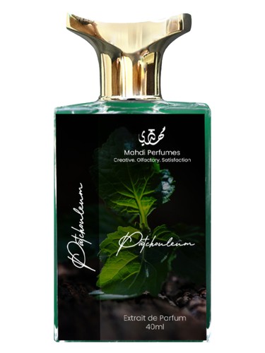 عطر ادکلن پاچولیوم مهدی پرفیومز - Patchouleum Mahdi Perfumes - بررسی، قیمت و خرید