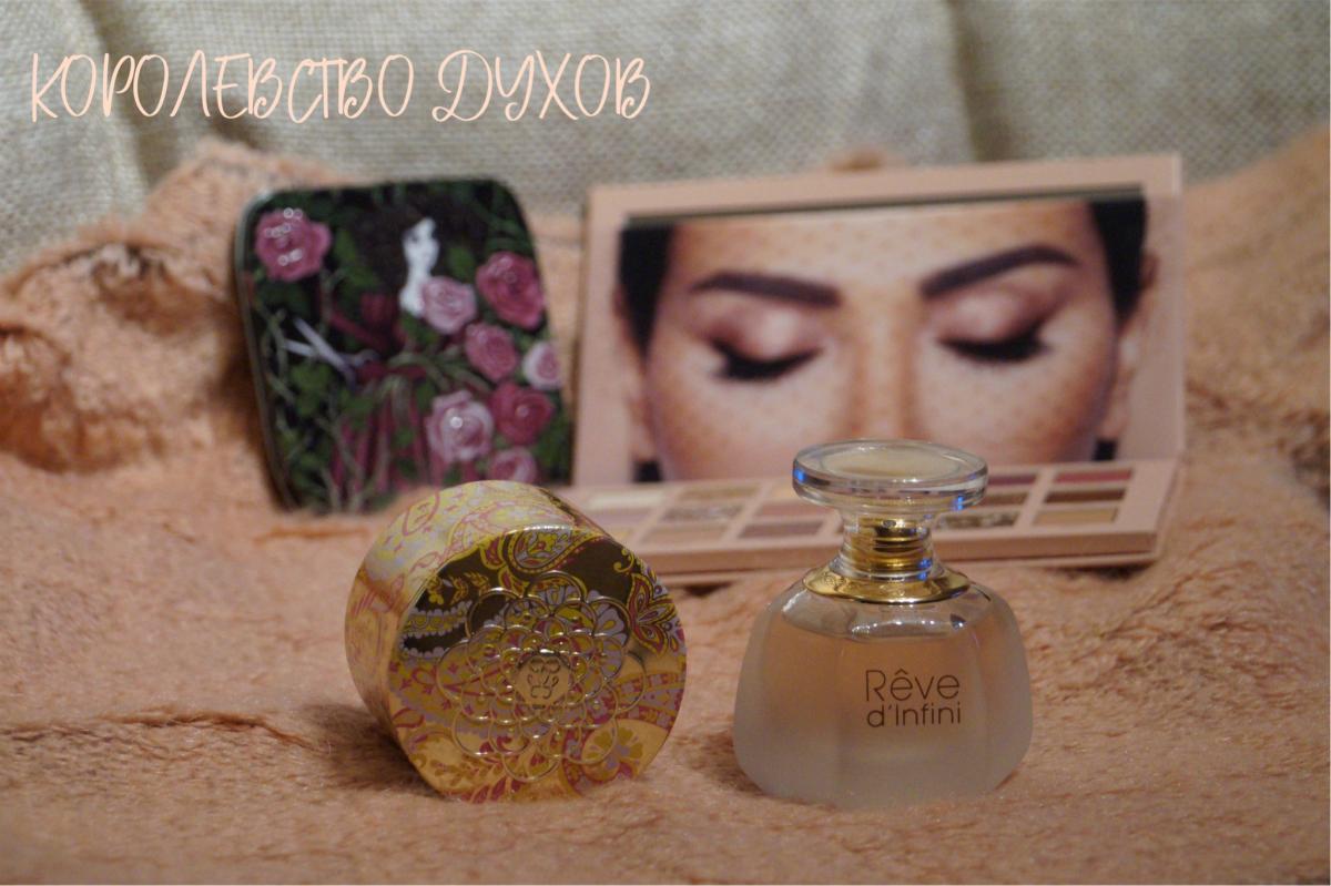 عطر ادکلن روی دونفینی لالیک - Rеve d'Infini Lalique - بررسی، قیمت و خرید