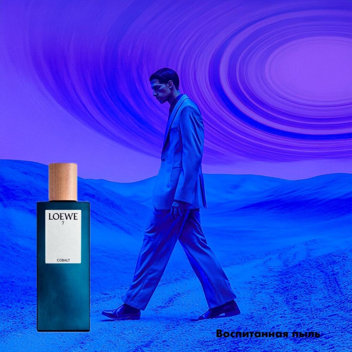 عطر ادکلن لووه ۷ کبالت لووه - Loewe 7 Cobalt Loewe - بررسی، قیمت و خرید