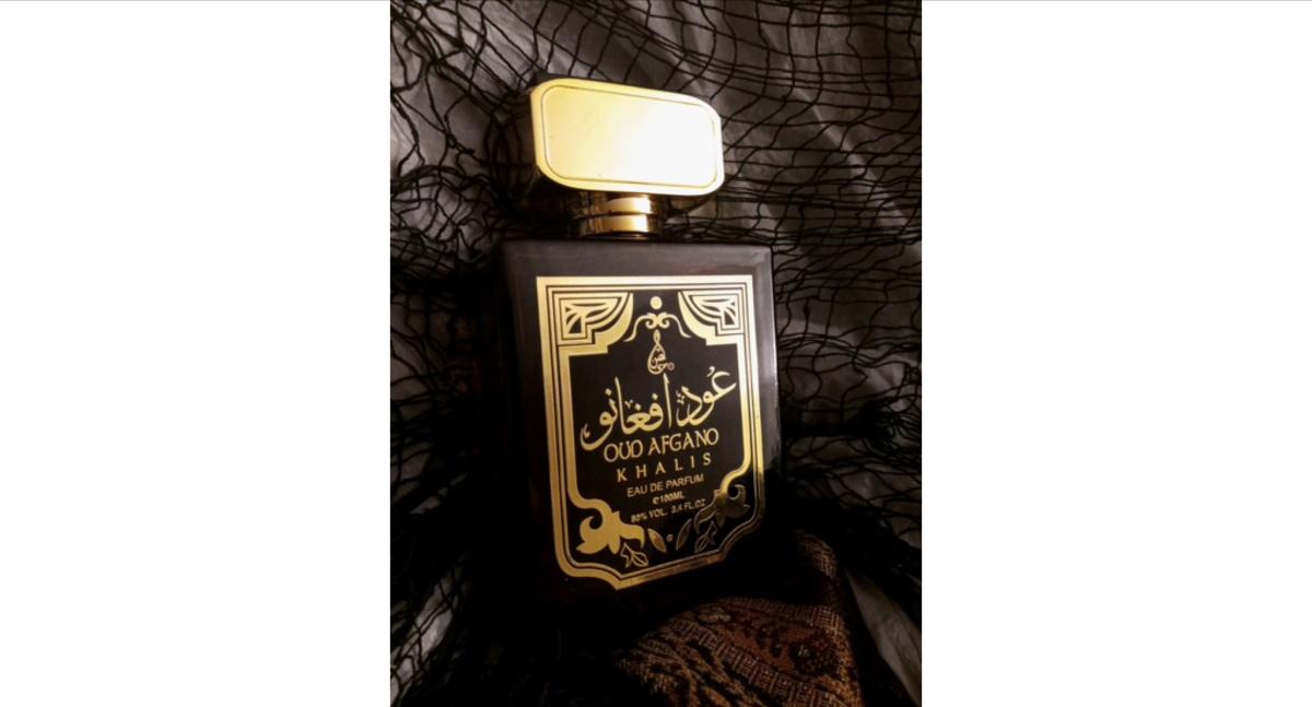 عطر ادکلن اود افگانو خالص - Oud Afgano Khalis - بررسی، قیمت و خرید