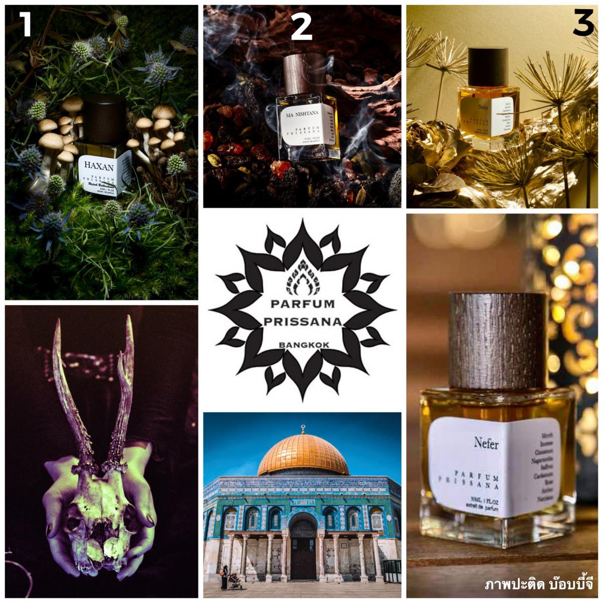 عطر ادکلن ما نیشتانا پریسانا - Ma Nishtana Prissana - بررسی، قیمت و خرید
