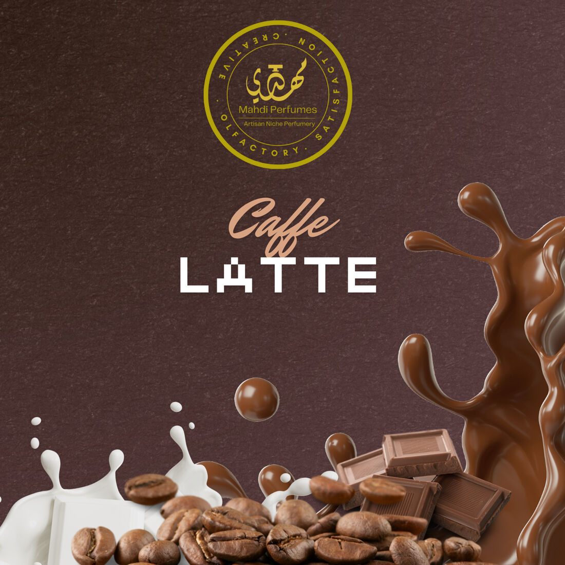 عطر ادکلن کافه لاته مهدی پرفیومز - Caffè Latte Mahdi Perfumes - بررسی، قیمت و خرید