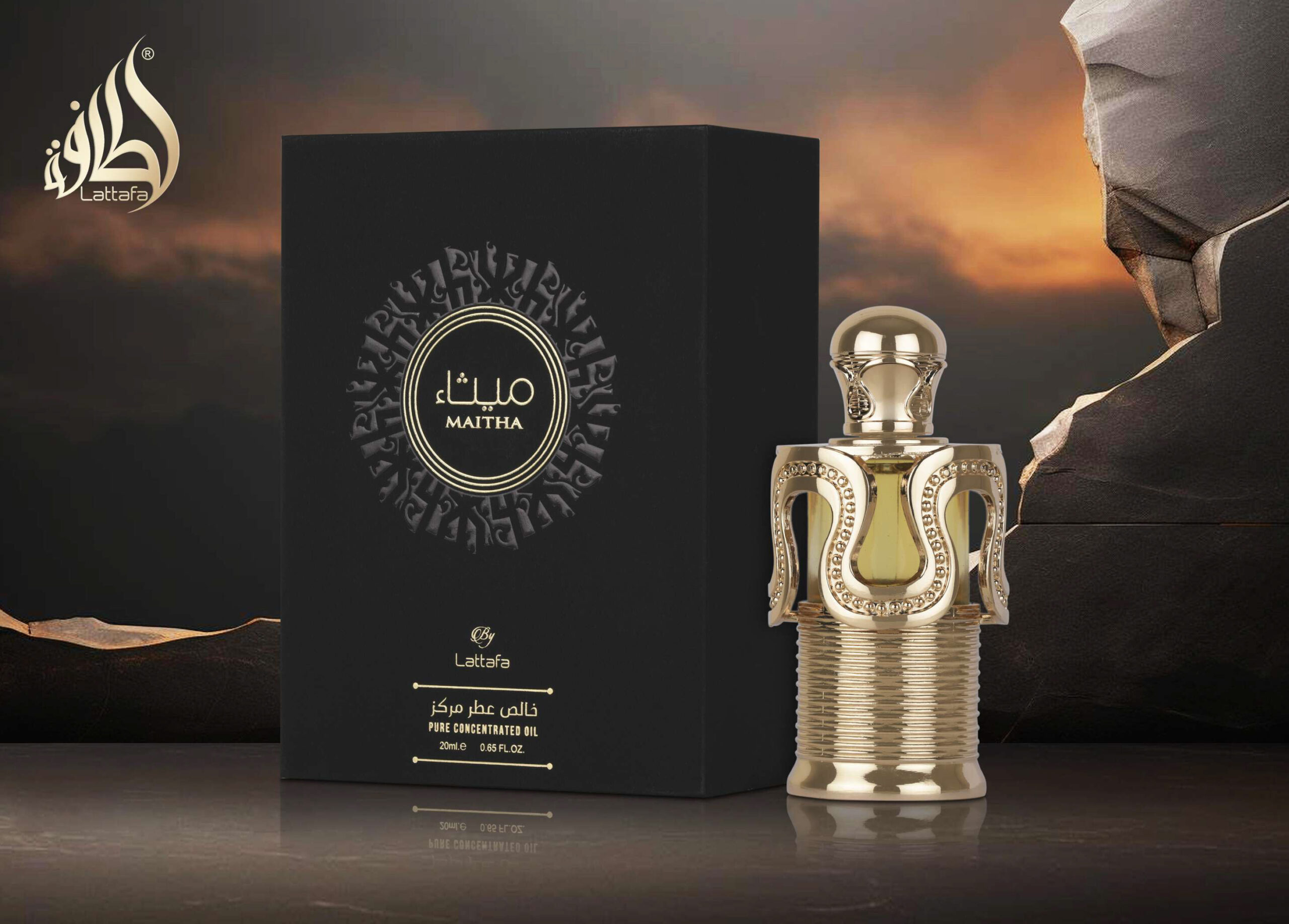 عطر ادکلن عتار میثه لتافا پرفیومز - Attar Maitha Lattafa Perfumes - بررسی، قیمت و خرید