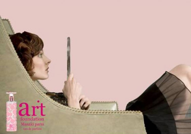 عطر ادکلن آرت فاندیشن ماساکی ماتسوشیما - Art Foundation Masaki Matsushima - بررسی، قیمت و خرید