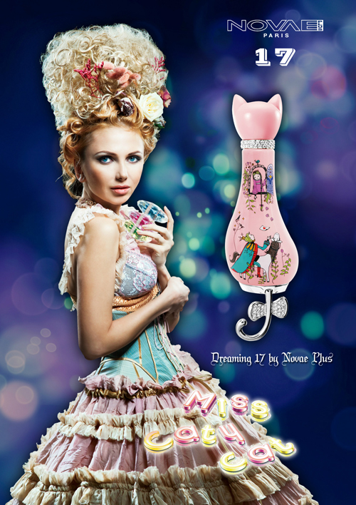 عطر ادکلن دریمینگ سونز و لاو نوا پلاس - Dreaming 17 Love Novae Plus - بررسی، قیمت و خرید
