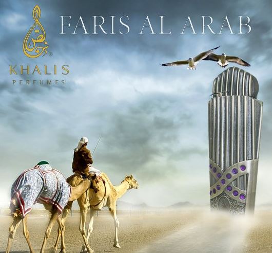 عطر ادکلن فارس العرب خالیس - Faris Al Arab Khalis - بررسی، قیمت و خرید