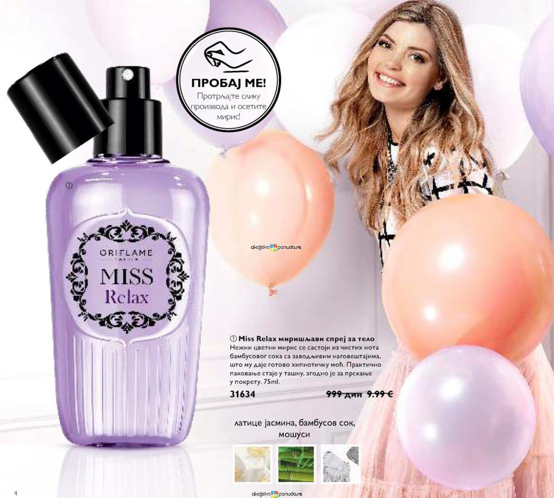 عطر ادکلن میس ریلکس اوریفلیم - Miss Relax Oriflame - بررسی، قیمت و خرید