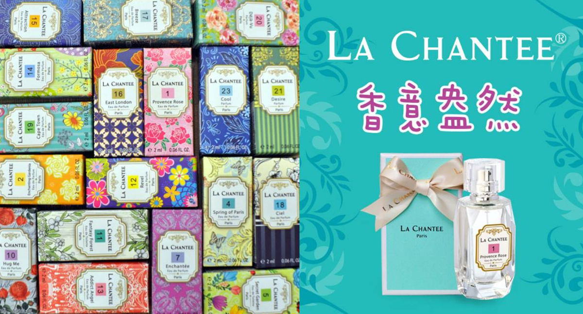 عطر ادکلن اینچنتینگ گاردنیا نامبر تو لا شانته - Enchanting Gardenia No. 2 LA CHANTEE - بررسی، قیمت و خرید