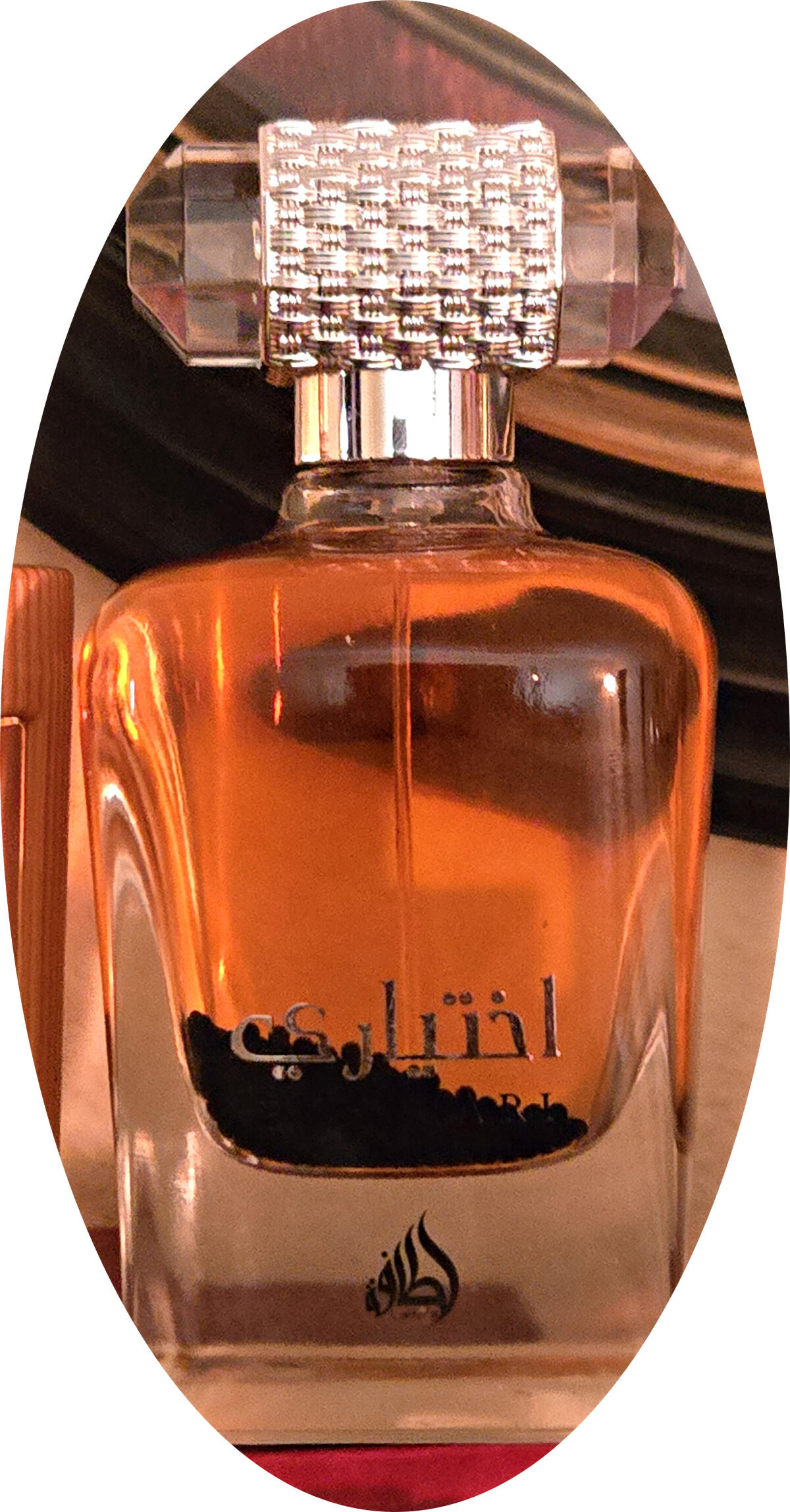 عطر ادکلن اختیاری لتافا - Ekhtiari Lattafa Perfumes - بررسی، قیمت و خرید