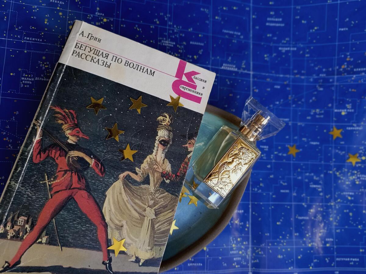 عطر ادکلن لوسیا پروودنس پاریس - Lucia Prudence Paris - بررسی، قیمت و خرید